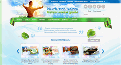 Desktop Screenshot of medalternativa.info